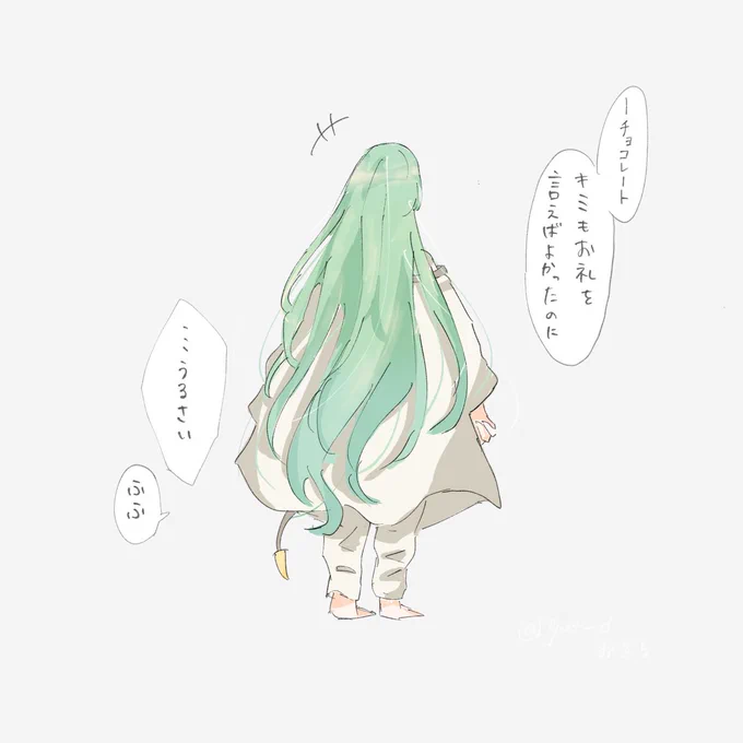 バレンタイン。
#エルキドゥ #キングゥ 