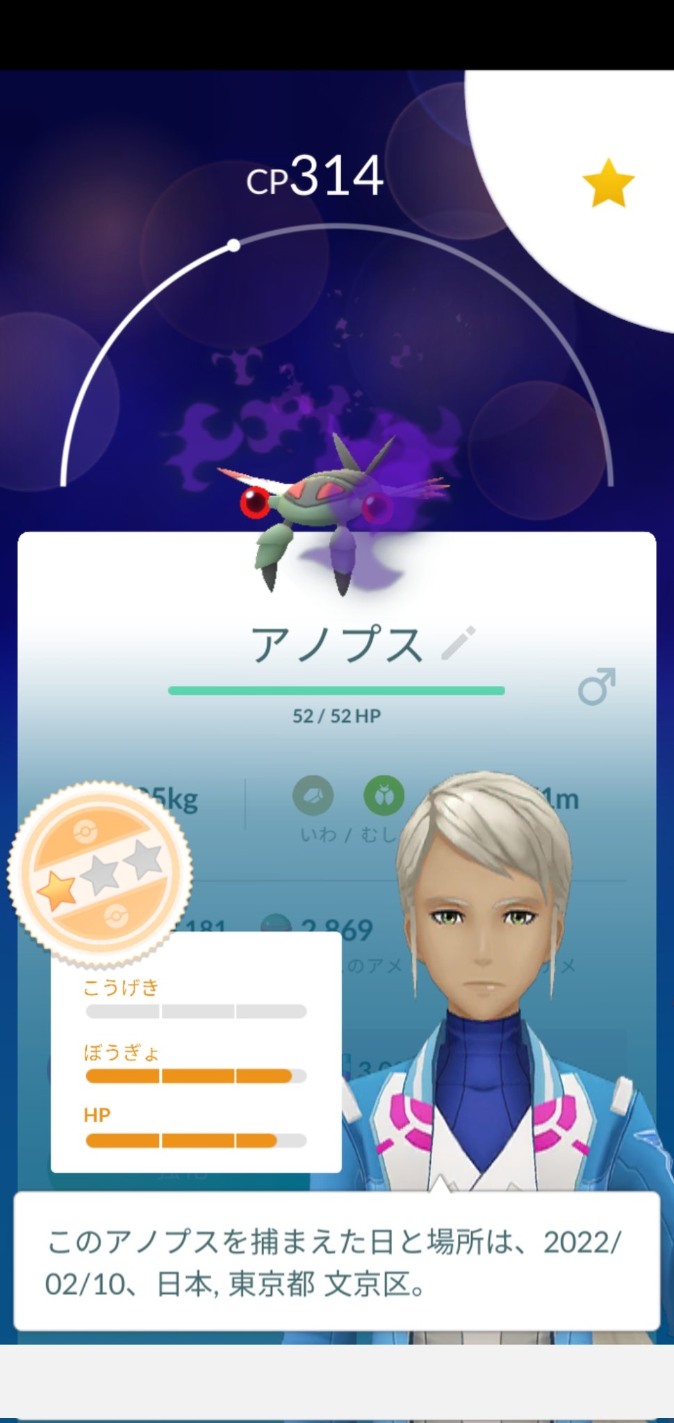 アノプス Twitter Search Twitter