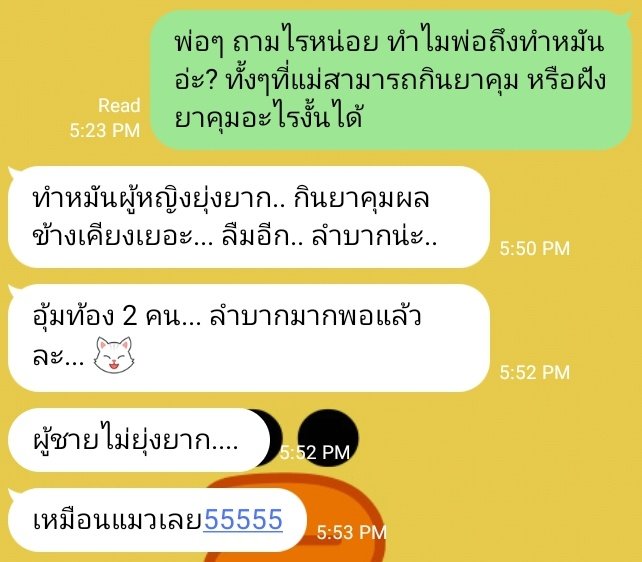 เก้วกาดเกิว | CA11 B19-20 SAT tweet media