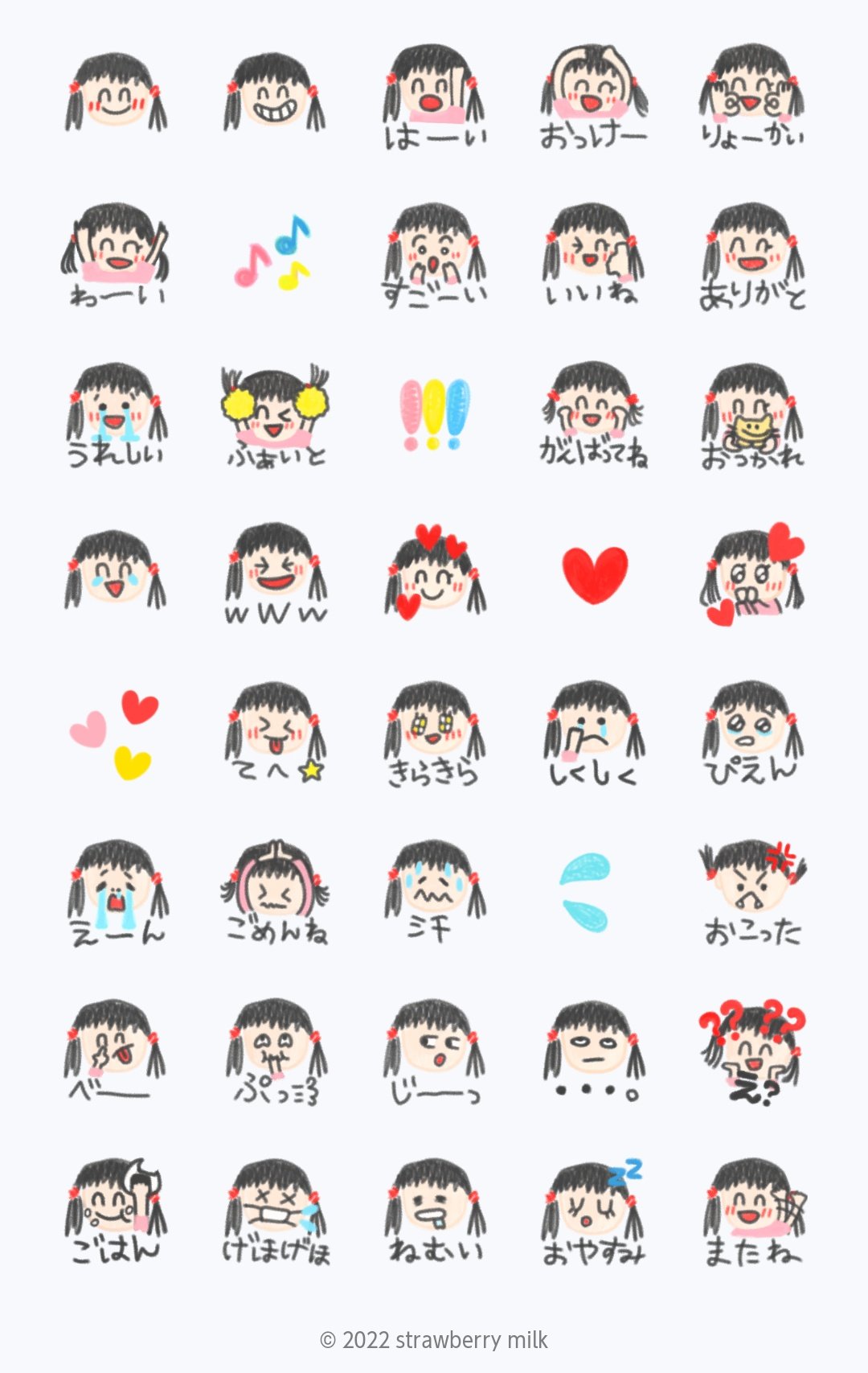 Strawberry Milk苺 元気いっぱい 笑顔いっぱい 女の子絵文字 販売開始しました 宜しくお願いします Lineストア T Co Eodf7yixtm イラスト お絵描き イラスト好きな人とつながりたい イラスト好きと繋がりたい 絵描きさんと