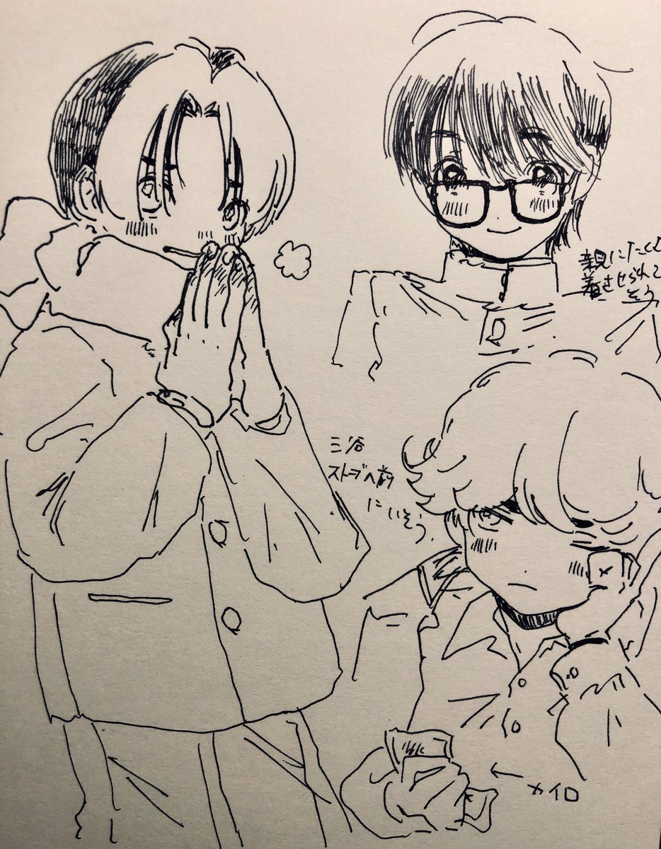 冬の囲碁部 