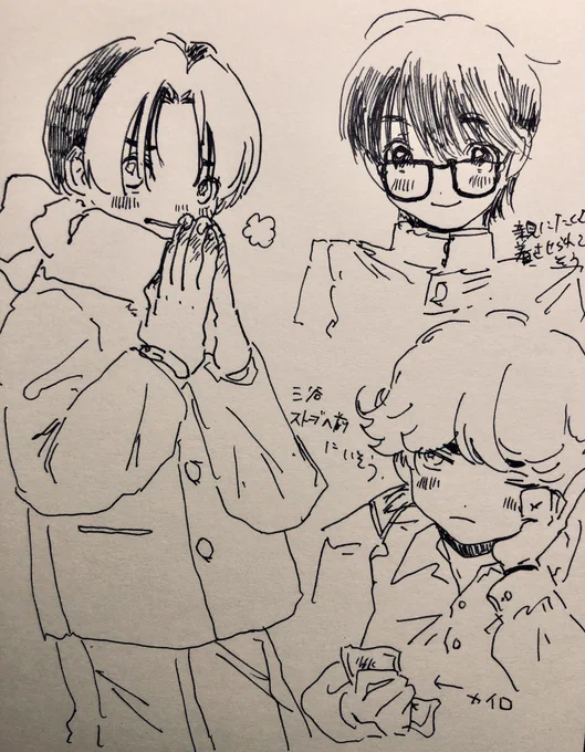 冬の囲碁部 