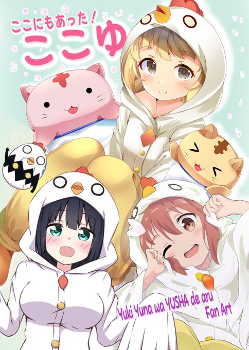 ゆゆゆオンリーのtwitterイラスト検索結果