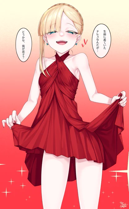ライネス師匠がドレス姿で誘ってくる…♡ 