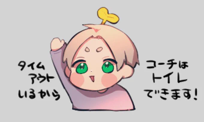 だるまちーむふぁいてぃん
#だるまいずごっと #kinakoart  #KuzuArt #Seoldam 