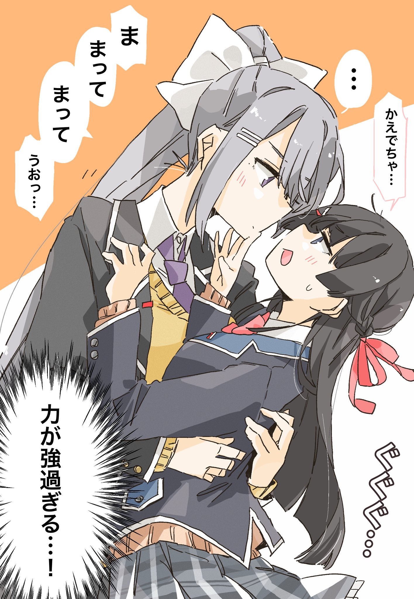 えむ( ᵕ㉨ᵕ ) on X: kemt… t.co4NY1d7VsoJ  X