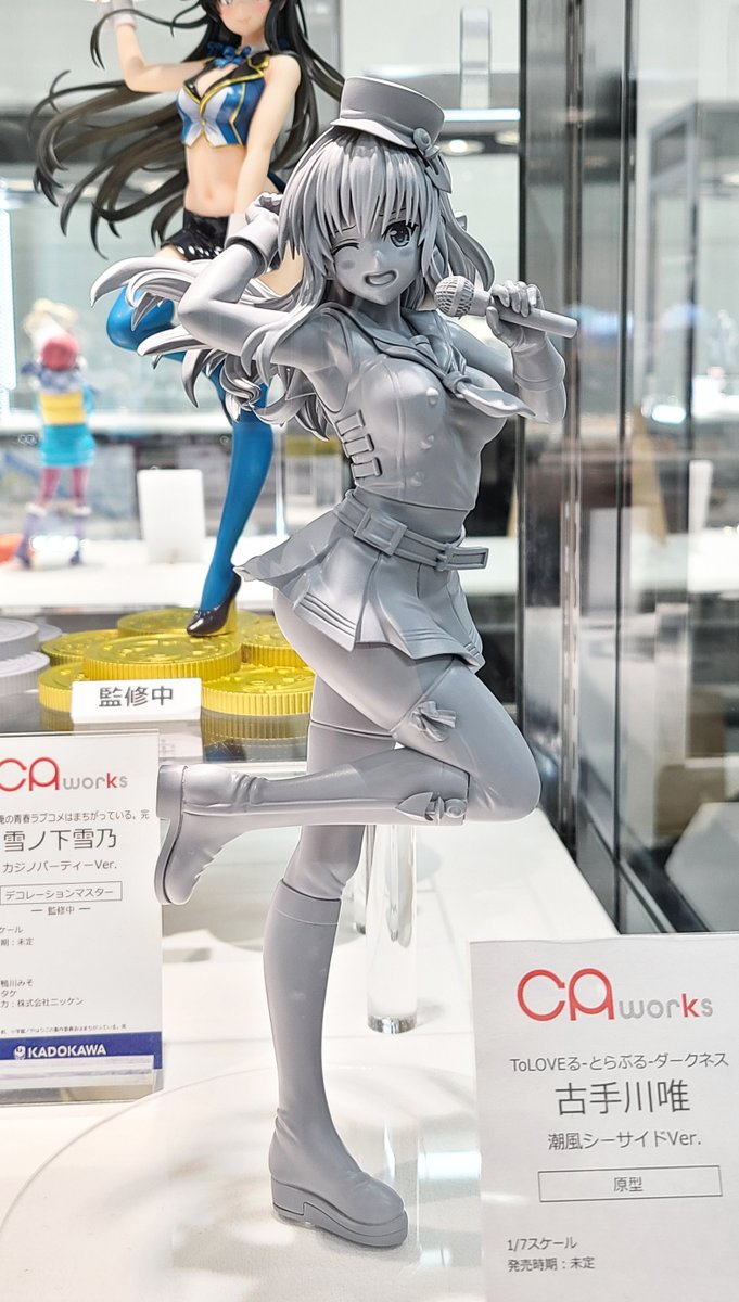 古手川唯 潮風シーサイドver. 1/7 完成品フィギュア 公開情報！】 『ToLOVEる-とらぶる- ダークネス』より「古手川唯 潮風