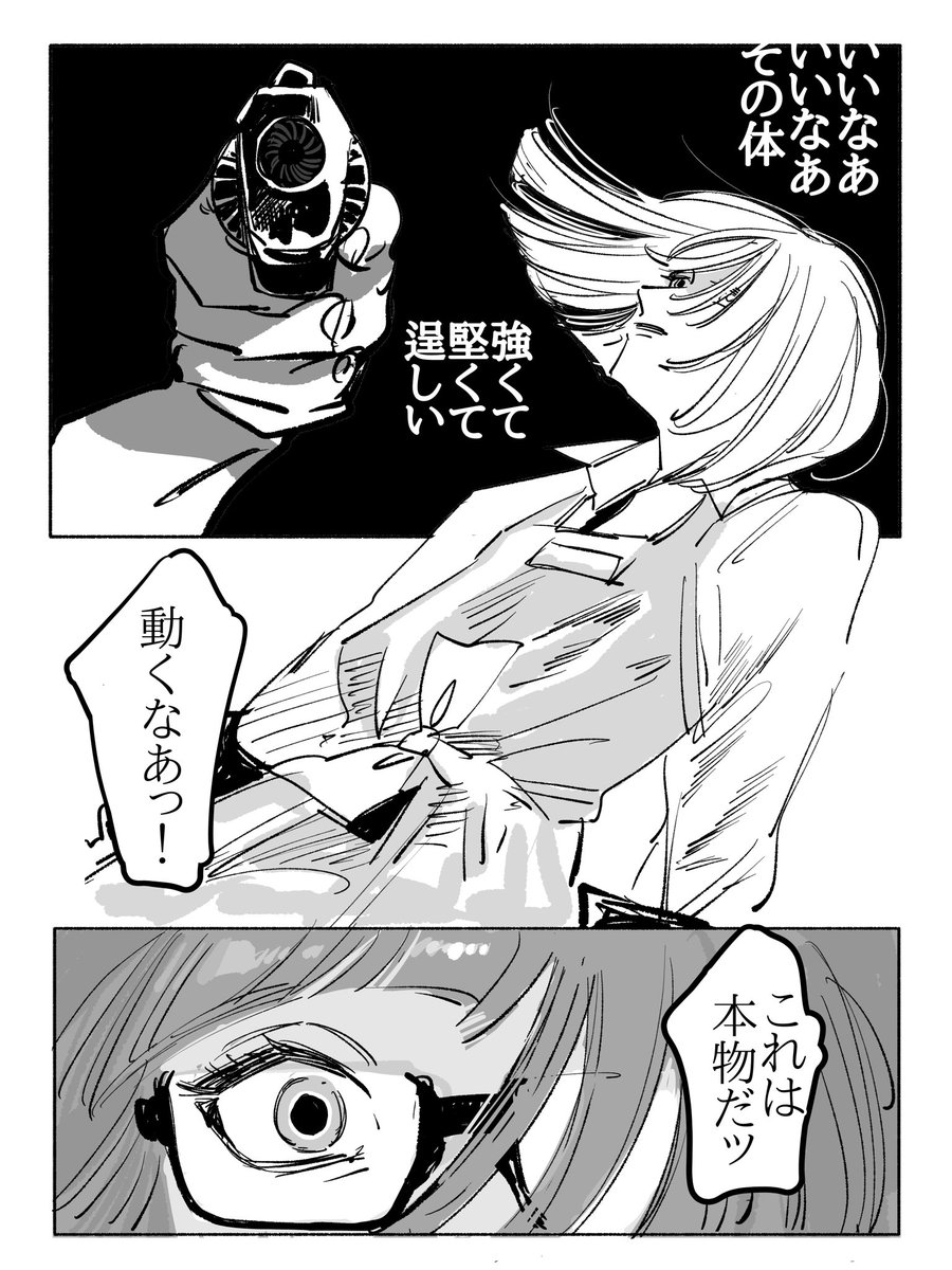 【@Akutoban 】

私はちっとも飛べなくて、

(弥陀羅) https://t.co/XX0H5XuJuk