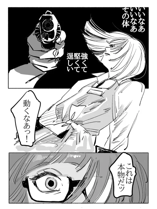 【@Akutoban 】

私はちっとも飛べなくて、

(弥陀羅) https://t.co/XX0H5XuJuk