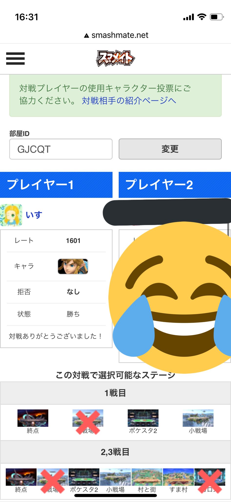 いす Is324 Ssbu Twitter