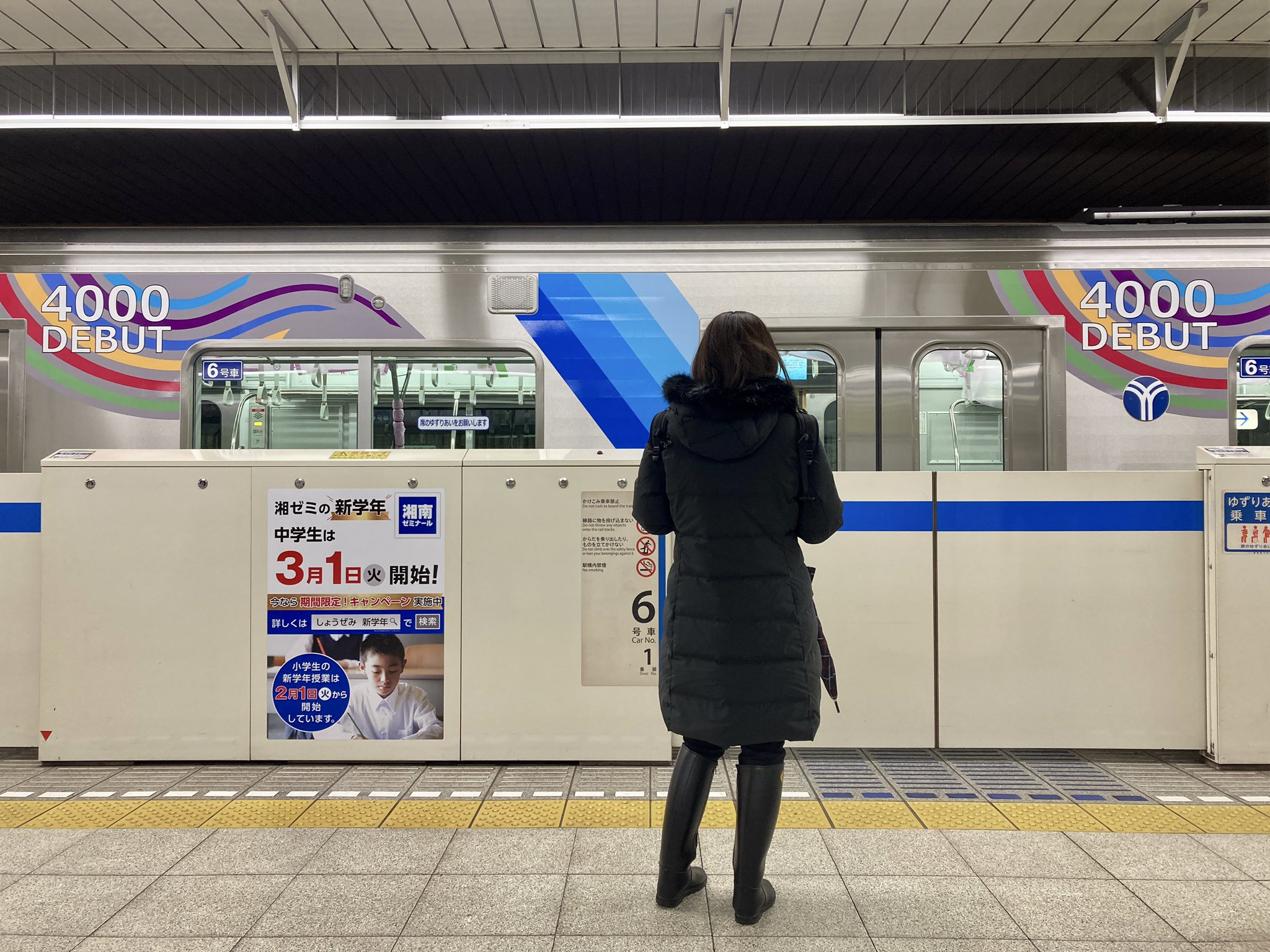 三日画師 Na Twitteru 横浜市営地下鉄戸塚駅を通過した試運転電車 新しい車両だ 4000形 T Co Du179b1ous Twitter 三日画師 Na Twitteru 横浜市営地下鉄戸塚駅を通過した試運転電車 新しい車両だ 4000形 T Co Du179b1ous Twitter