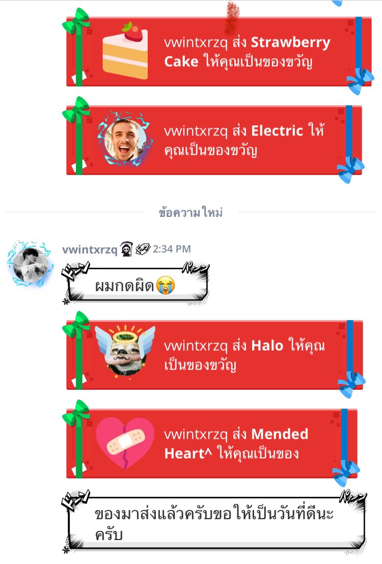 blue tweet media