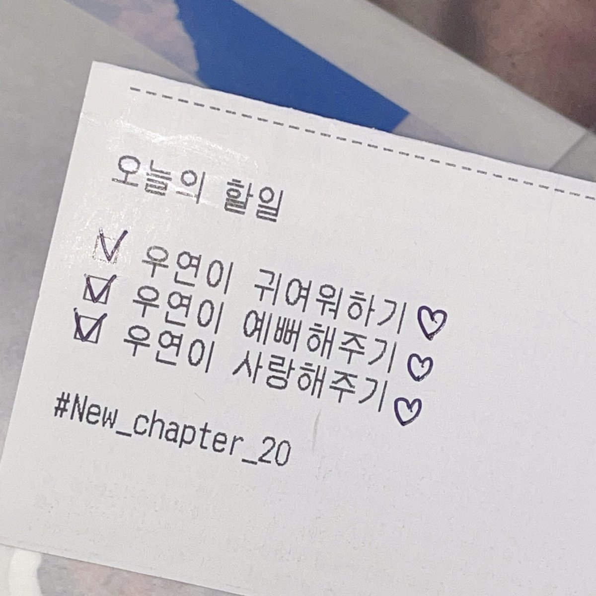 ffc_211's tweet photo. 영수증도 받아가셔서 오늘의 할일을 완료해주세요🐶💜 https://t.co/tR0LY3Epmf