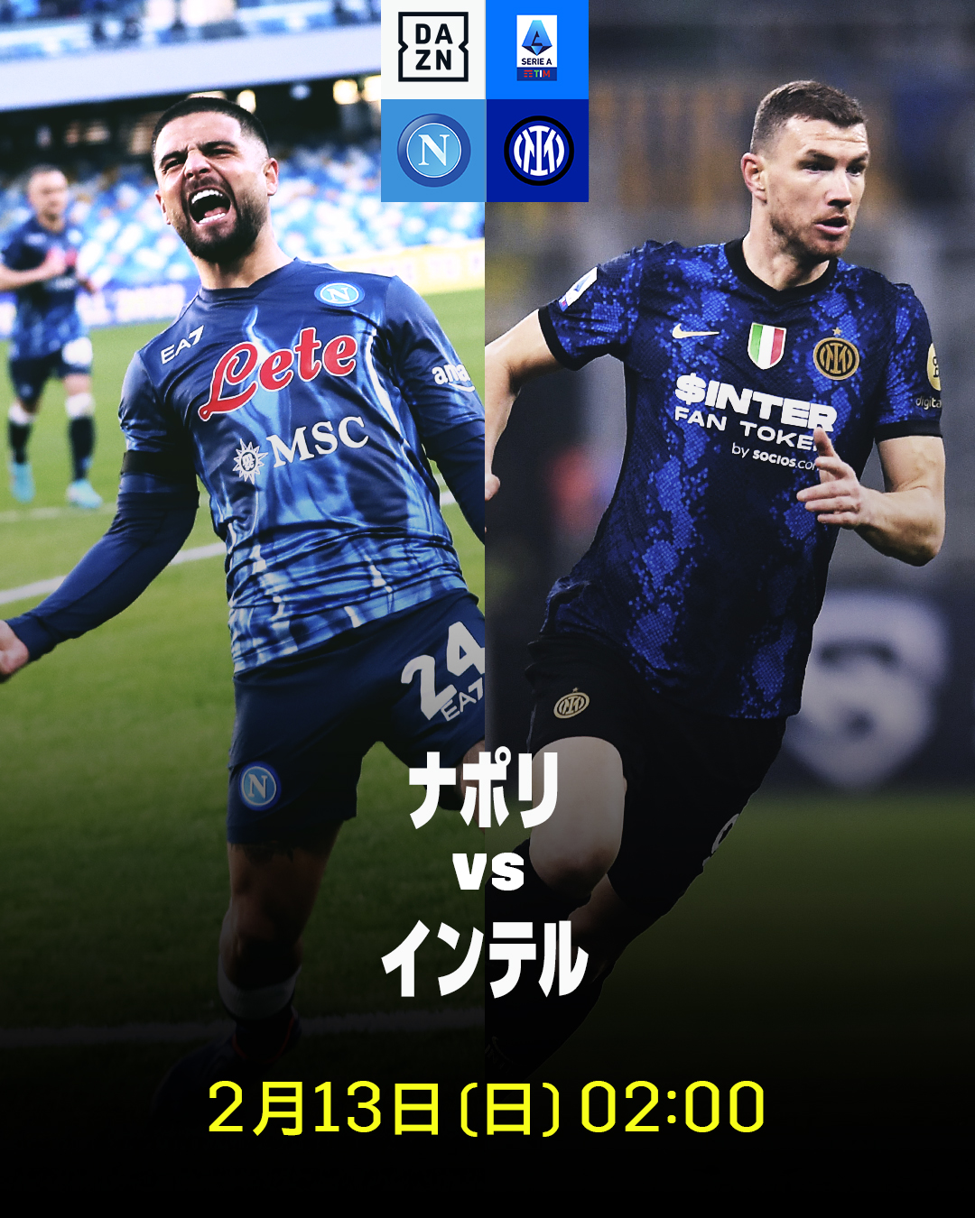 Dazn Japan 今週末のセリエa 注目の首位攻防戦 1試合未消化ながら首位のインテルと 勝ち点1差で追う2位ナポリが直接対決 今季のスクデット争いを占う注目のビッグマッチ セリエa第25節 ナポリ インテル 2 13 日 02 00 Dazn