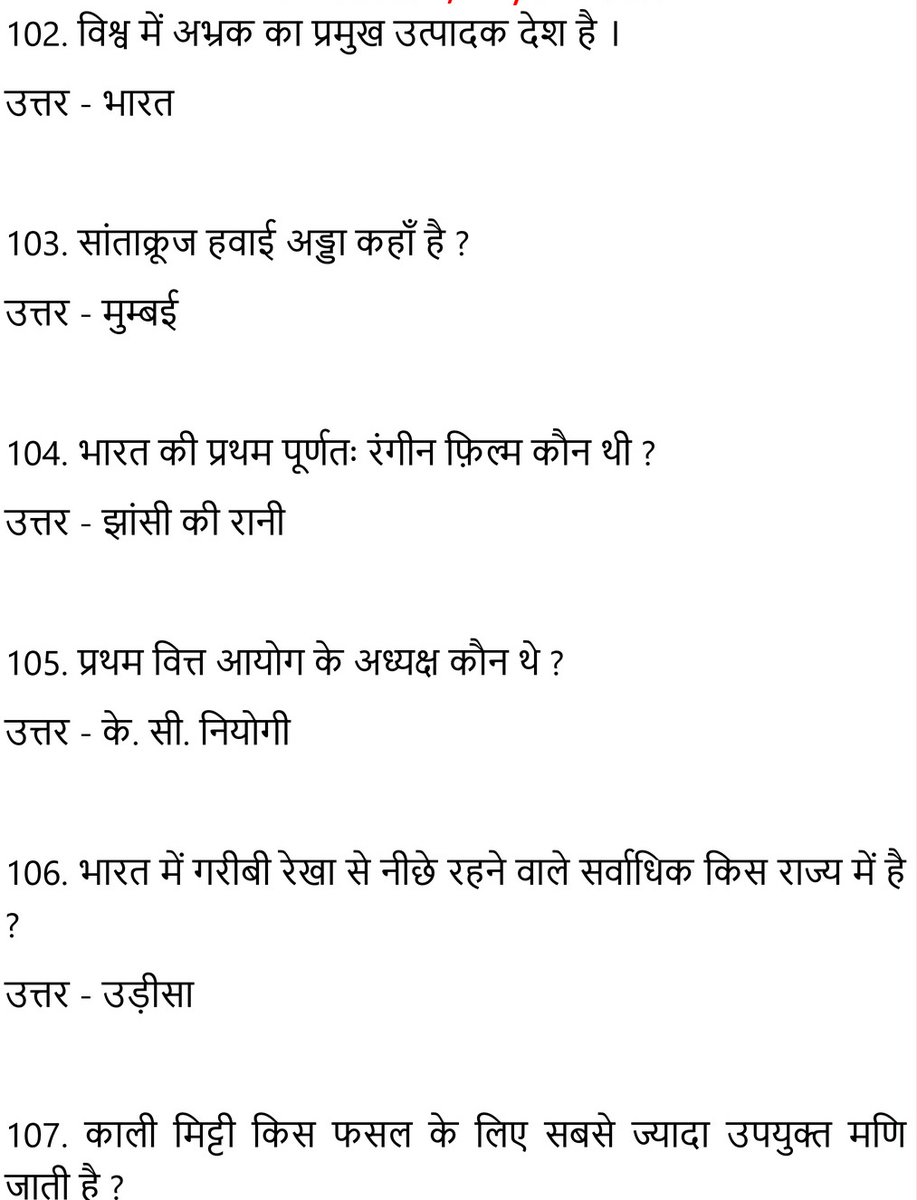 Railway_Reform's tweet photo. #RRBNTPC_1student_1result 
#RRBNTPC #ntpc 
#RailwayMinister_SaveStudentsLife 
#railway https://t.co/8v5UJ3then