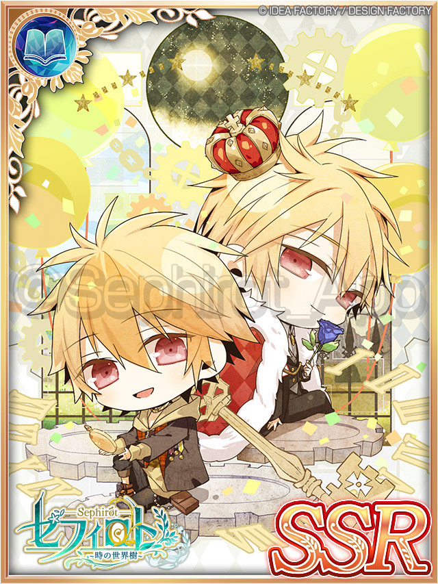 セフィロト~時の世界樹~アプリ公式 on X: