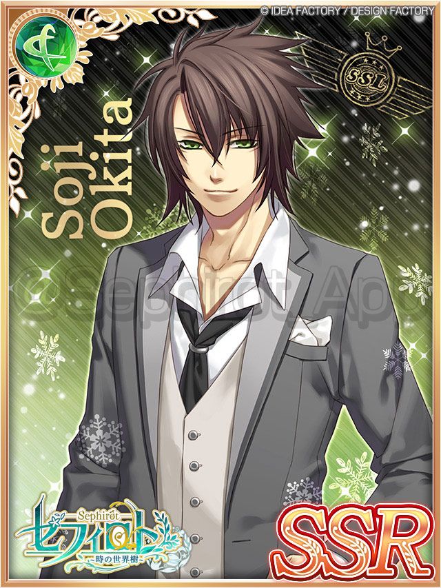 薄桜鬼ssl Twitter Search Twitter