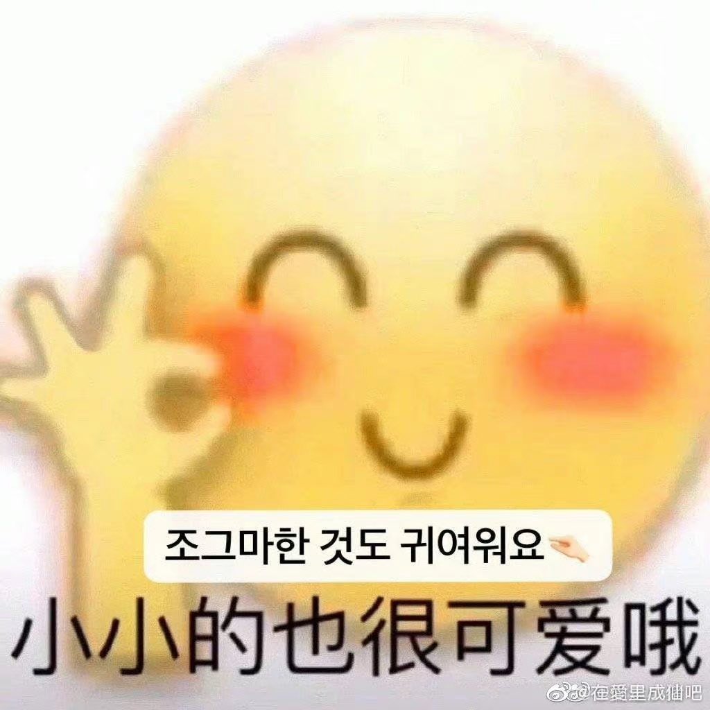 corgipp0430's tweet photo. @jokey59732410 @kipppkpi 死妈短嘴茶壶也配当s啦 这年头 https://t.co/24Yh21Z9WB