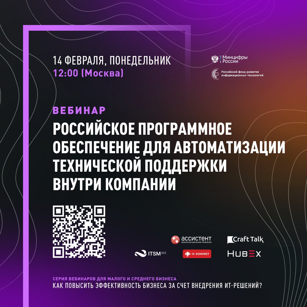 DiskkOfficial's tweet photo. Предприниматели Кубани приобрели более 3 тысяч лицензий на программное обеспечение по нацпроекту «Цифровая экономика» https://t.co/qBgeCTEjSv https://t.co/5iMyYouzJO