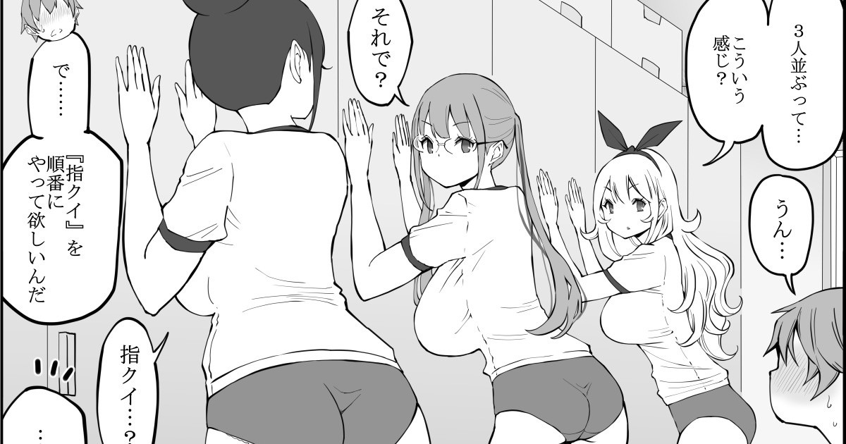 【つづき18】
【目の前に並ぶ…3つの健康的なブルマ尻❤】

FANBOX… https://t.co/ghEbqAWUW5
FANTIA… https://t.co/jECvLdx7EJ 