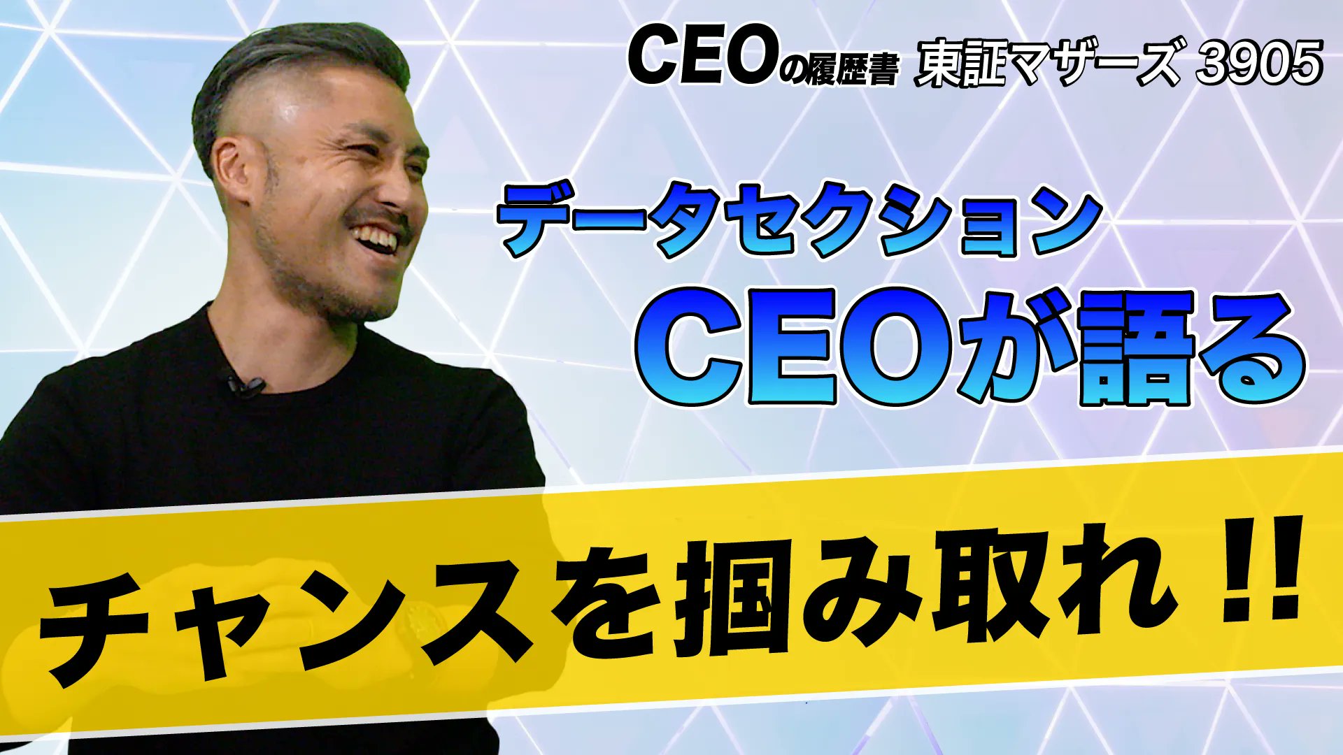 Cxoの履歴書チャンネル Ir Robotics 公式 Cxo Jinzaibank Twitter