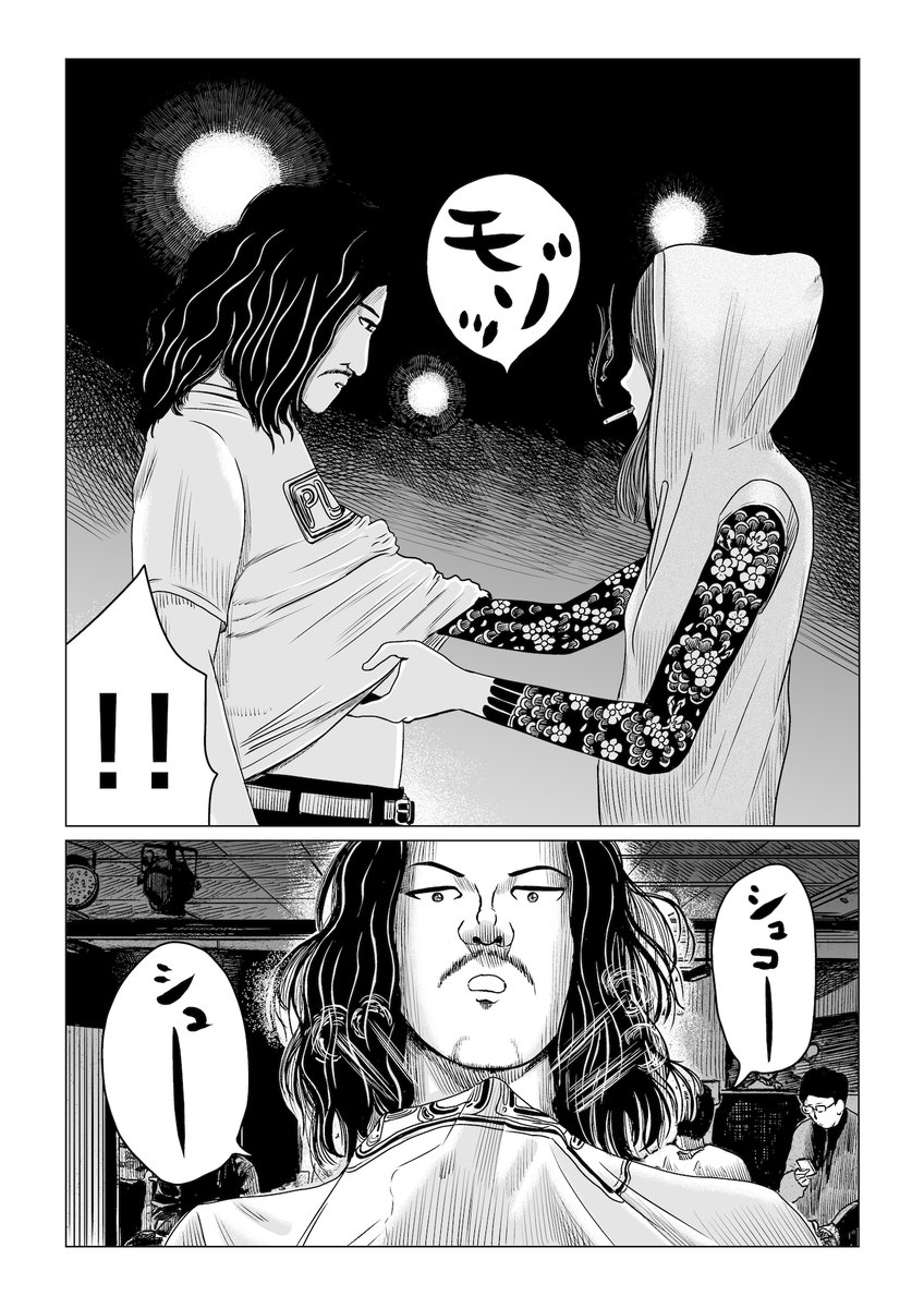 メールは敬語。 