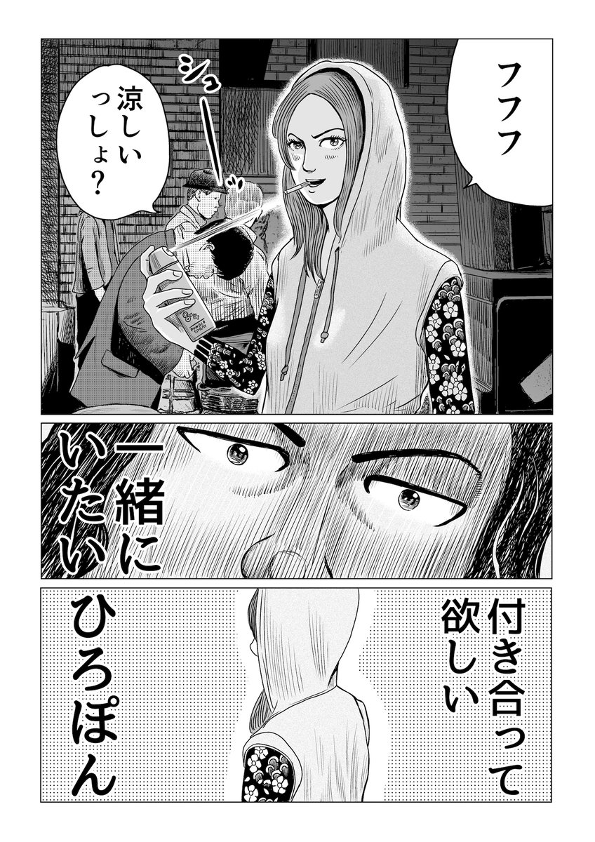 メールは敬語。 