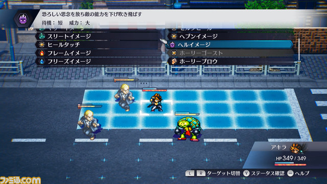 ファミ通.com on Twitter: