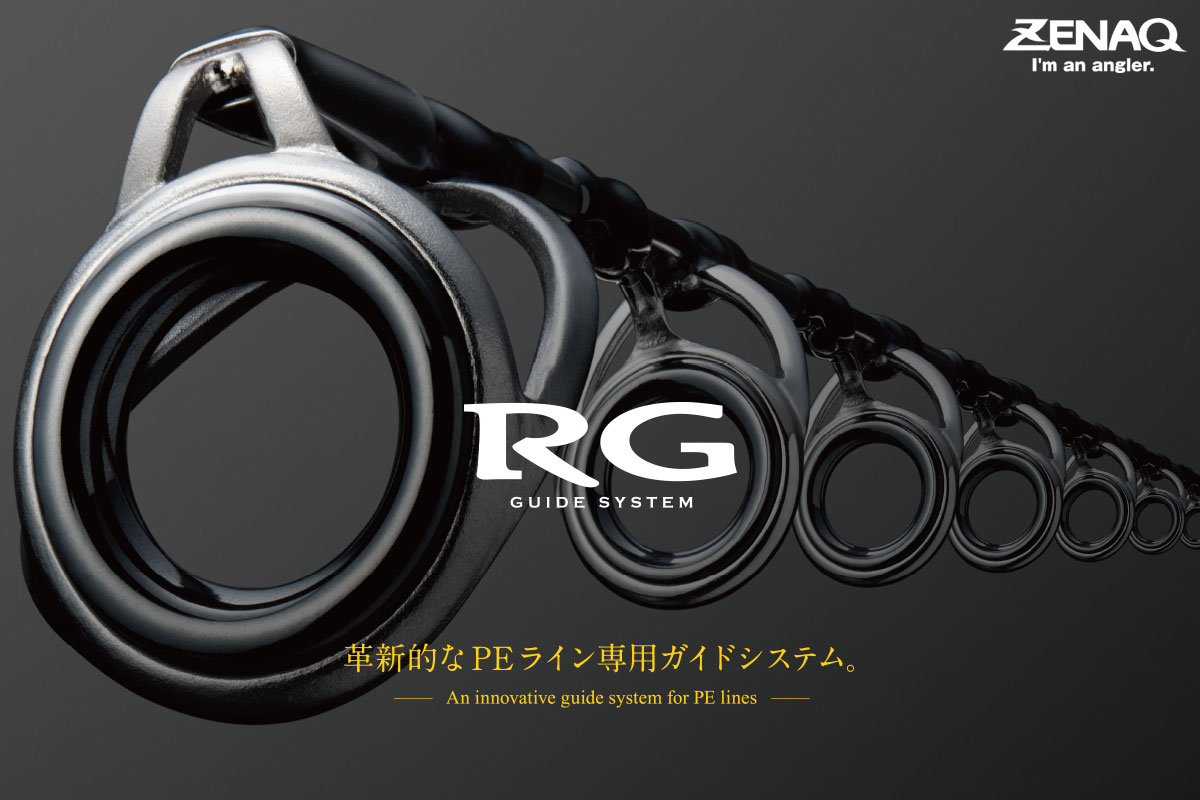 Zenaq Rg ガイドシステム Peラインのデメリットを打ち消しrgガイドシステムは釣りの可能性を大きく広げた 発表当初は非常識と言われた理論であったが実釣においてその評価は変わった Rgガイドシステム 5つのメリット T Co Ytvwe6glam C Zenaq Co Zenaq Rg ガイドシステム Peラインのデメリットを打ち消しrgガイドシステムは釣りの可能性を大きく広げた 発表当初は非常識と言われた理論であったが実釣においてその評価は変わった Rgガイドシステム 5つのメリット T Co Ytvwe6glam C Zenaq Co