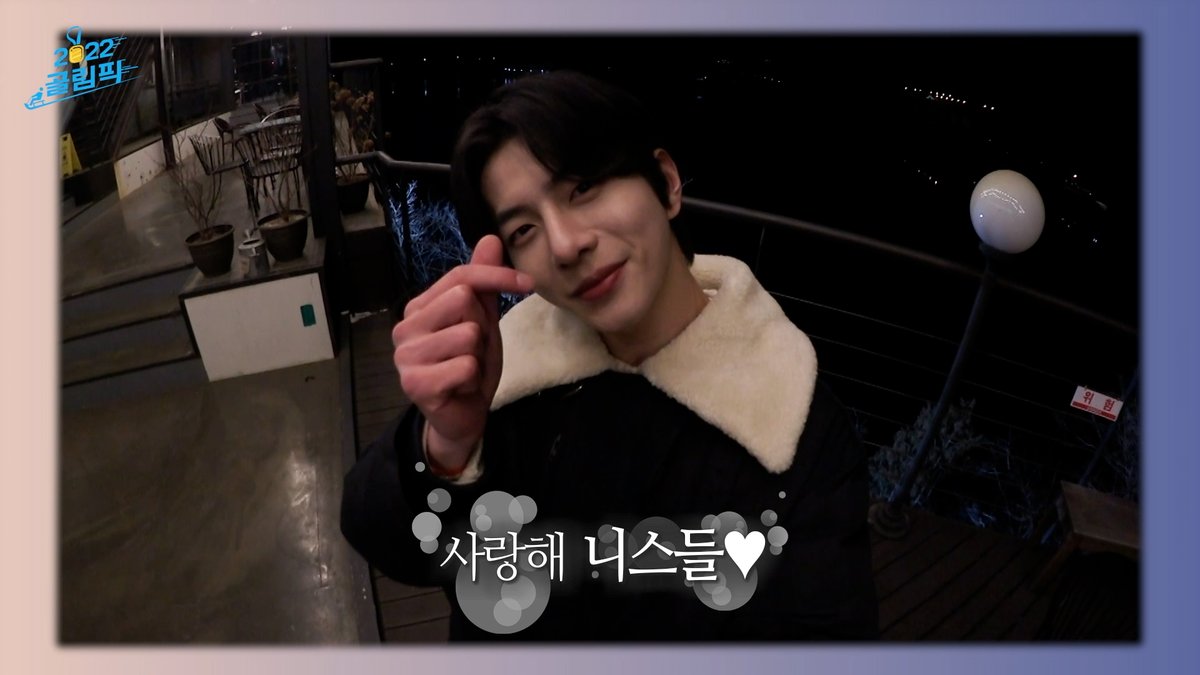 [🎥] [보민_직캠] 골든차일드의 2022 '골림픽🏃' | 2022 Golden Child Olympic

✔ 본편부터는 올레 TV 공개 일주일 뒤 골든차일드 유튜브 채널에 공개 됩니다.

▶ youtu.be/J96rKwtpNxY

#GoldenChild #골든차일드 #2022동계골림픽
#최보민 #보민 #CHOIBOMIN #BOMIN