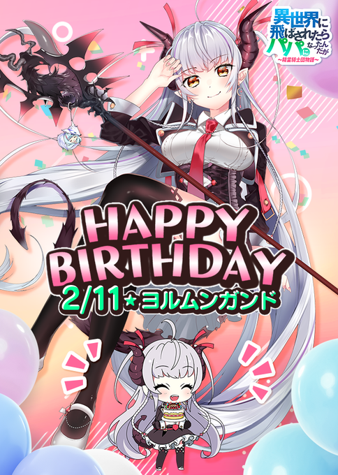画像まとめ ヨルムンガンド 新着 13ページ目 アニメレーダー 画像まとめ ヨルムンガンド 新着 13ページ目 アニメレーダー