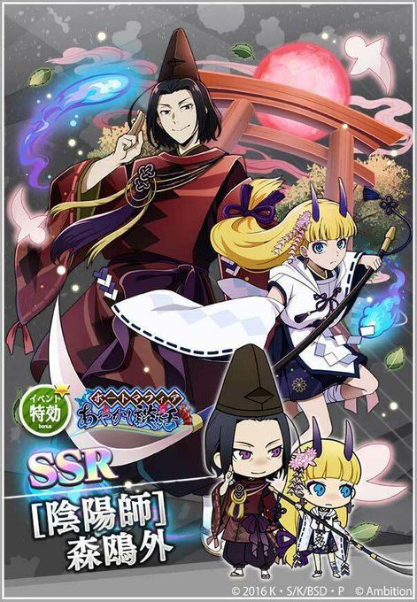 文豪ストレイドッグス 迷ヰ犬怪奇譚のニュース 最新つぶやきまとめ Iphoneアプリ ページ2 Applion