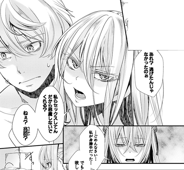 【単話配信中✨】
hal (@hal_goshuomo)先生による人気連載…ついに完結‼狂気と肉欲の世界で始まる主人公たちの激しい4P生ハメSEXに大興奮間違いなし❤
今作も収録の最新単行本『メス穴世紀末~私達の強制おめでた襲学旅行~』は好評発売中です♪#2022年真激3月号
FANZA様 https://t.co/Z6UOKMI1V1