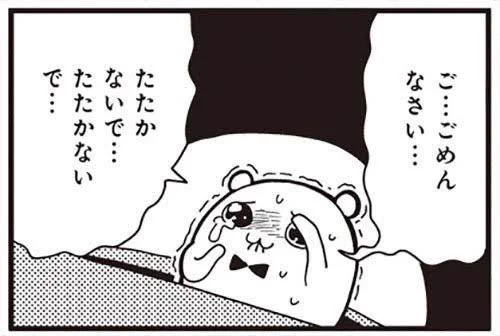 @0niku_mimizuku そうです‼️初めましてやきにくとこめさん‼️SAEと言います‼️ゴミと呼んでください‼️
美麗な神絵をよく拝見させていただいてました!こちらこそ仲良くしていただけると嬉しいです💓❤ 