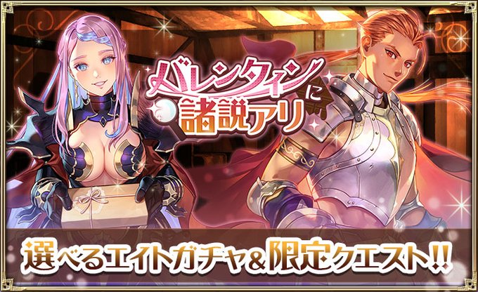 オルタンシア サーガ 戦記rpg のニュース 最新つぶやきまとめ Iphoneアプリ ページ2 Applion