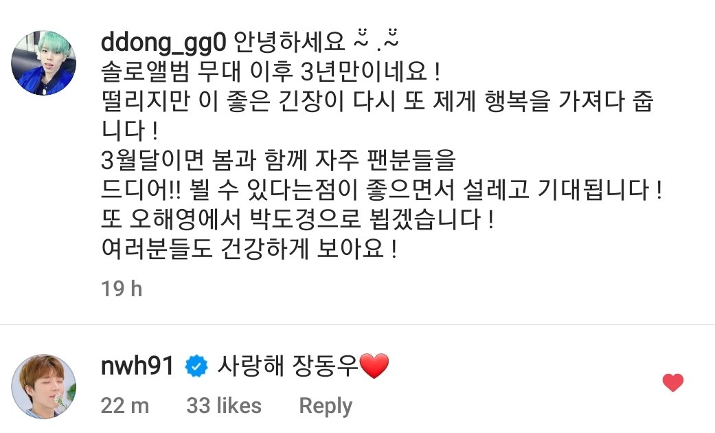 220210
#NamWoohyun commented on DongWoo's Instagram post:

💙: I Love You Jang Dongwoo ❤

#남우현 #인피니트 #Woohyun #INFINITE #우현 #ウヒョン 💙
▶️instagram.com/p/CZwjKDQFVY4/…