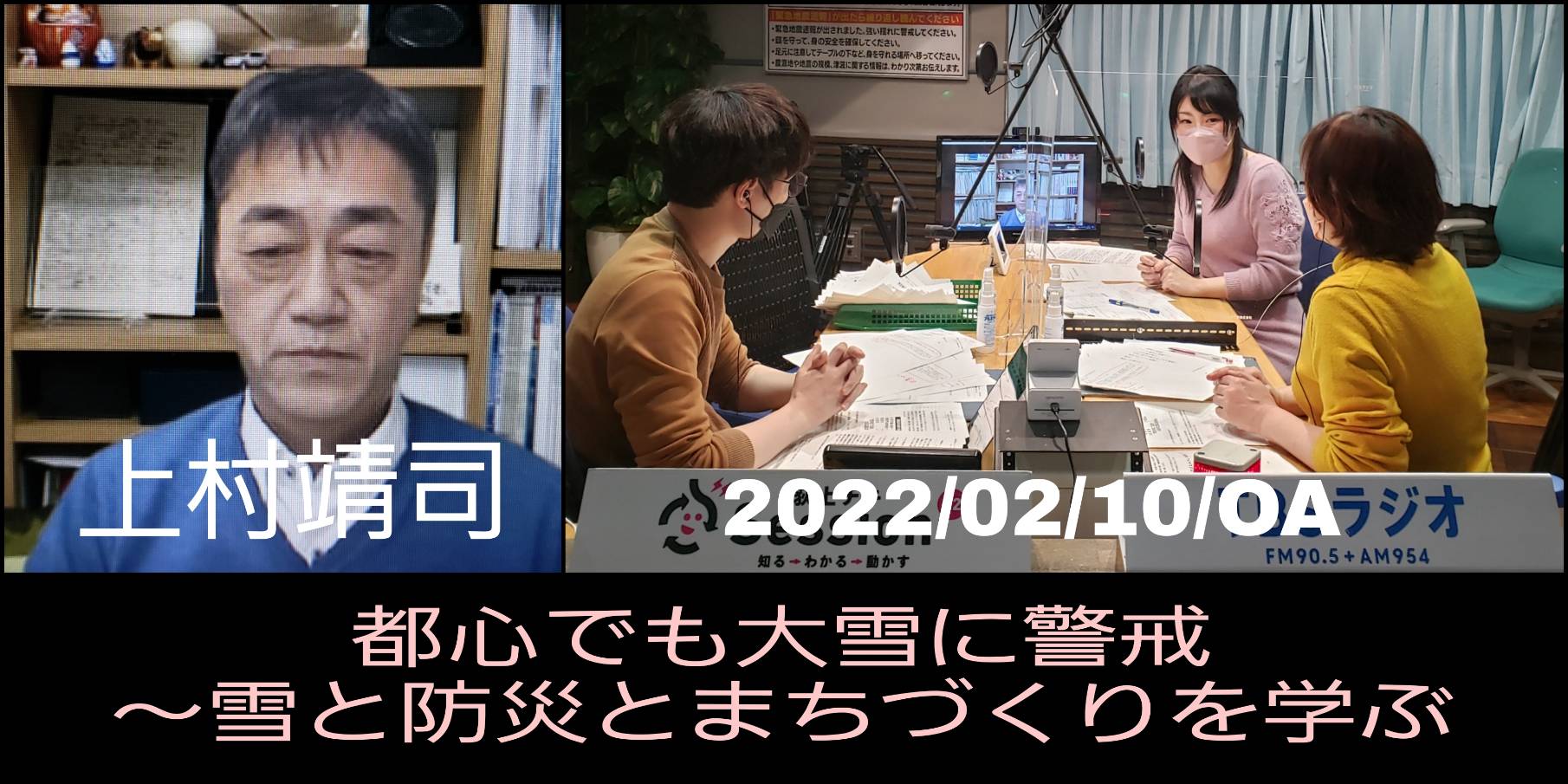 長谷部愛 気象予報士 特任教授 Hasebeai8 Twitter
