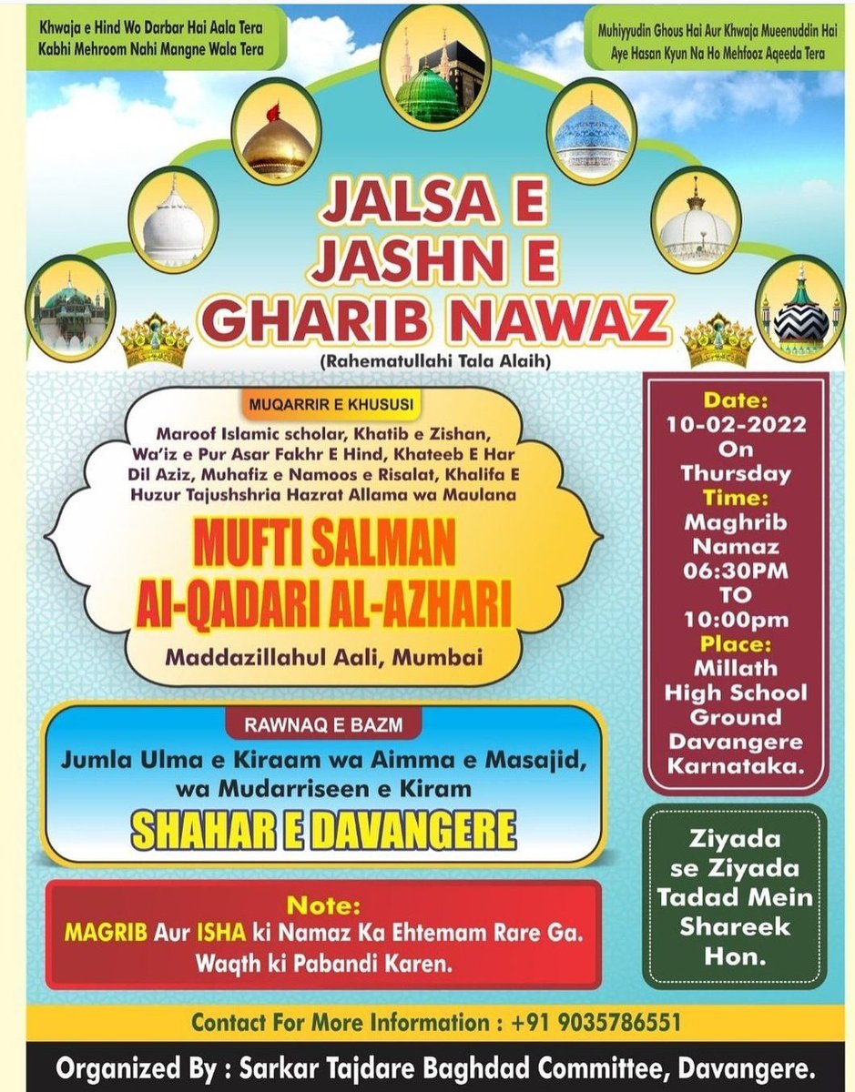 Insha’Allah tonight 10th February in Devangere,Karnataka.

#muftisalmanazhari #islam #prophetmuhammad #ahlesunnat #Karnataka #khawajagaribnawaz