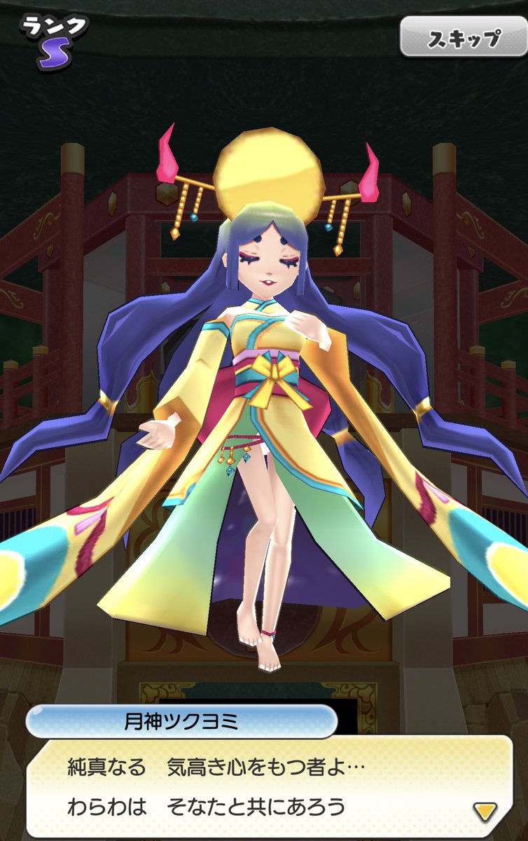 うっほ❣️ 一回でかわいこちゃん😍いらっしゃいませ〜 #月神ツクヨミ