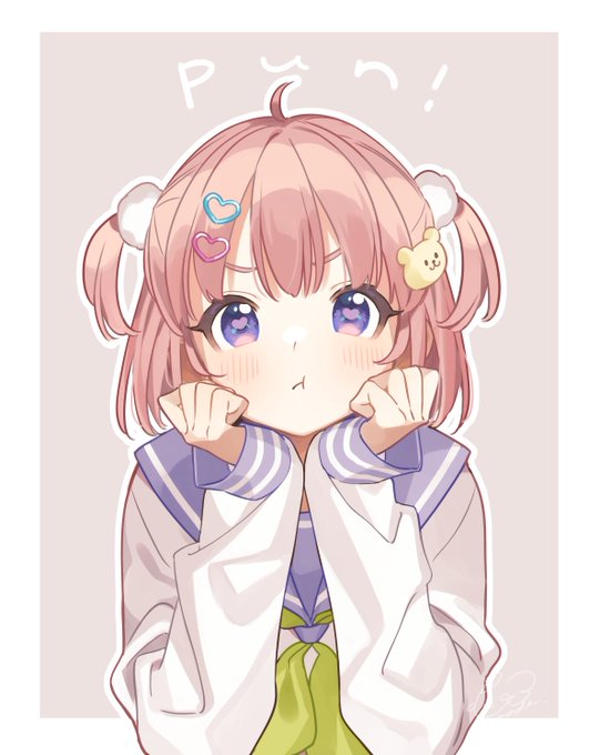 PUN 