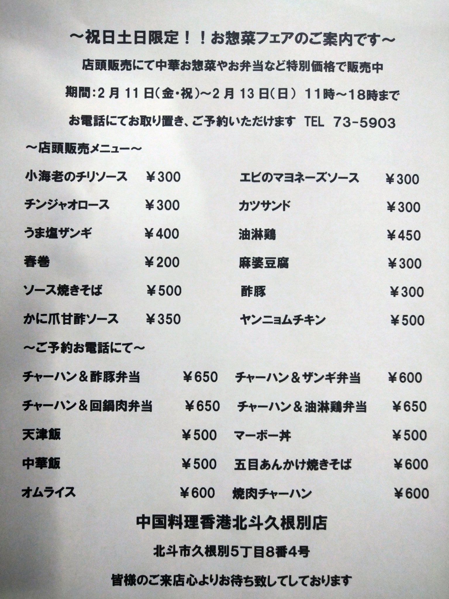 74%OFF!】 かに様 取り置き中 asakusa.sub.jp