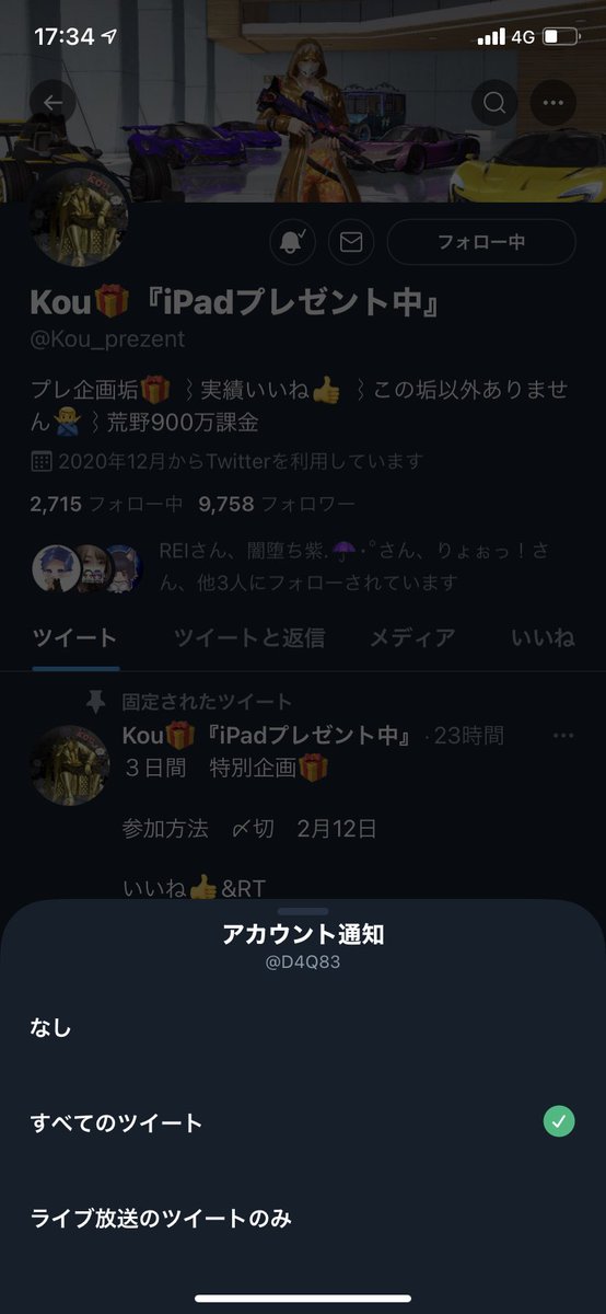 D4Q83's tweet photo. https://t.co/pXzYSb1rFv
