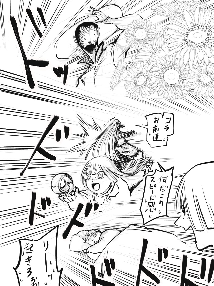 メレディス「何だこの腕力!!!!!」 