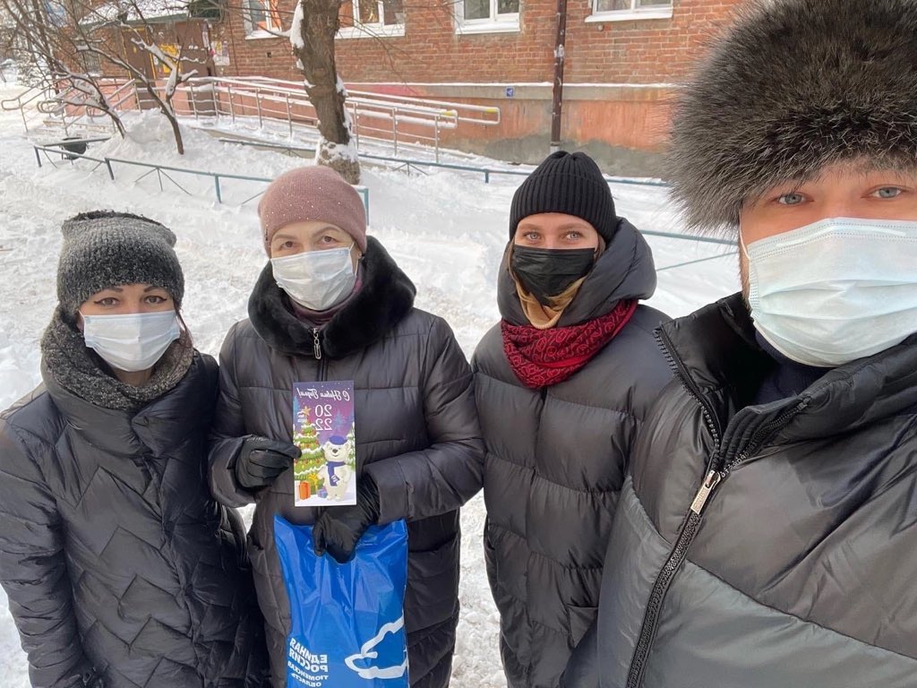 MV_Demin's tweet photo. #ЕдинаяРоссия
#ЕРпомогает
#МыВместе
#МыВолонтерыЕР72 https://t.co/DX2gUDEPUF