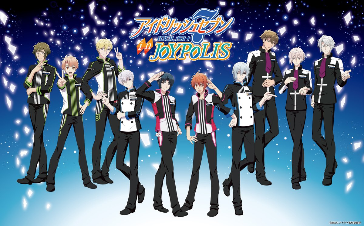 Bts gma 2020. айдол из нашей гильдии. орден бтс. айдол шанхая. ники энхайпен.