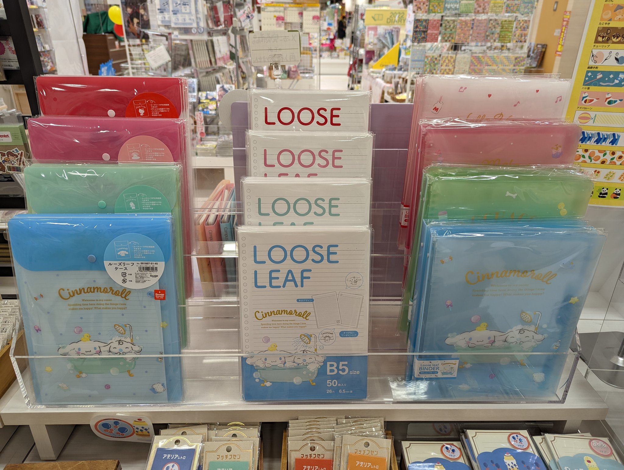 くまざわ書店岩倉店 サンリオのルーズリーフケース ルーズリーフ バインダー入荷しました ルーズリーフにもキャラクターのイラストが入ってて可愛いです T Co Huidmqpvao Twitter くまざわ書店岩倉店 サンリオのルーズリーフケース ルーズリーフ バインダー入荷しました ルーズリーフにもキャラクターのイラストが入ってて可愛いです T Co Huidmqpvao Twitter