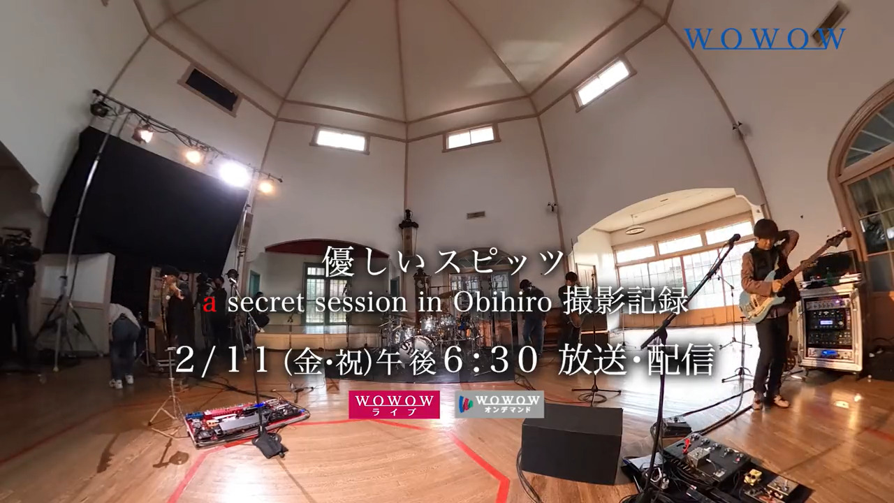 優しいスピッツa secret session in Obihiro（@wowow_mj's video