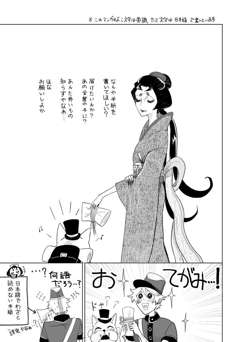 「やりにくいったら、ありゃしない」(2/2)
気が向いたら続きをかきたい 