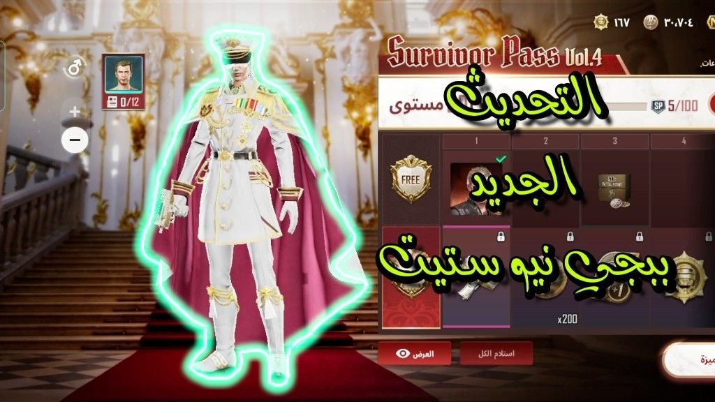 ببجي نيو ستيت
الموسم الجديد
من هذه الرابط 
youtu.be/s-ExqQH2R8g
#ببجي_pubg 
#ببجي_نيو
#ببجي_الجديدة
#pubg_newstate