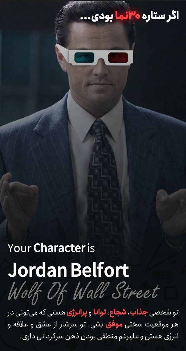 مردی که نمیخندد tweet media